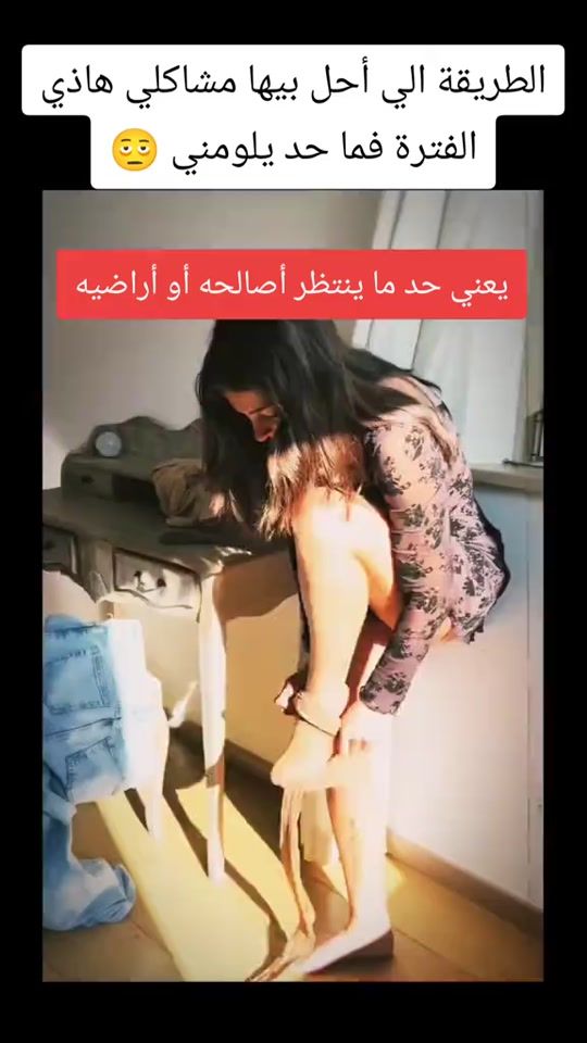 TikTok video thumbnail by ashwak19