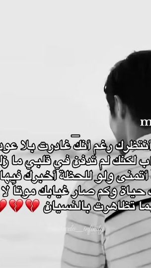 TikTok video thumbnail by malak_h037