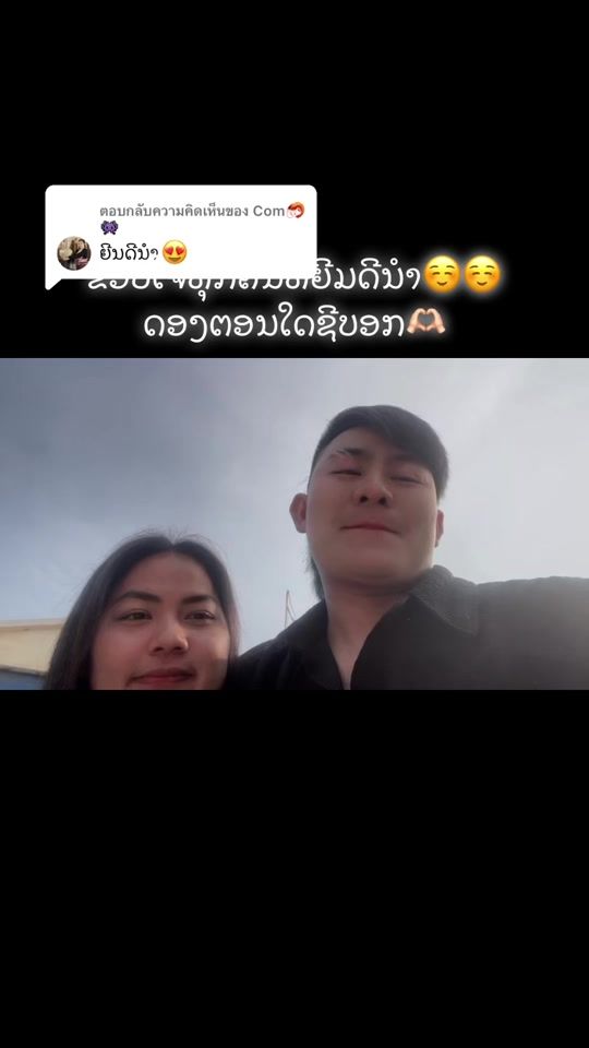 TikTok video thumbnail by paj.ncw.vwj