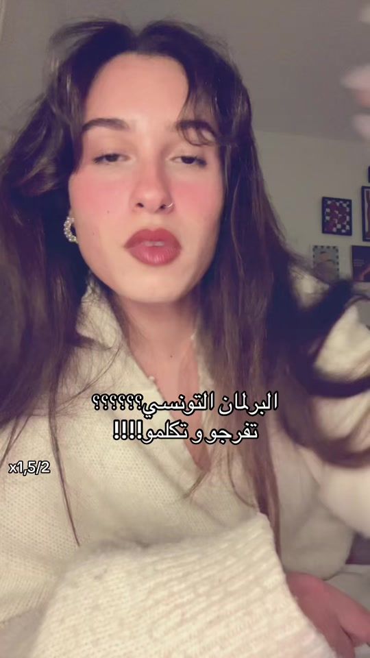 TikTok video thumbnail by yasminebenromdhanee