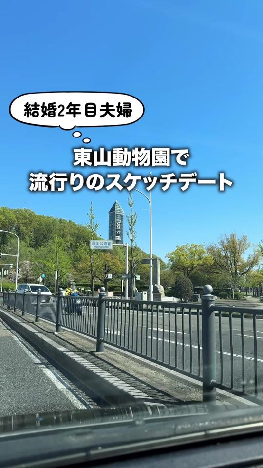 TikTok video thumbnail by yamatabi.date