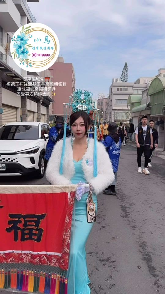 TikTok video thumbnail by ruitgggg0823