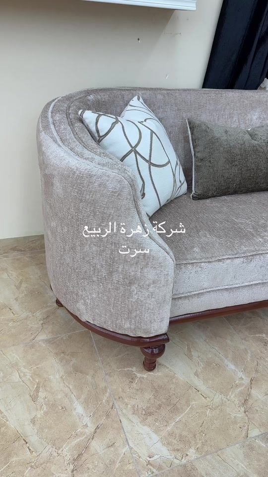 TikTok video thumbnail by zahratalrabie1