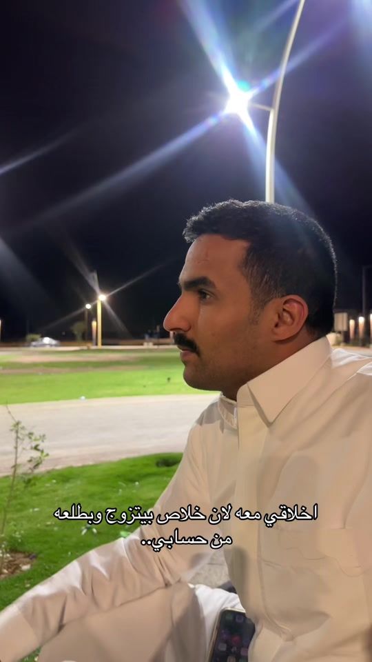 TikTok video thumbnail by _p98ll
