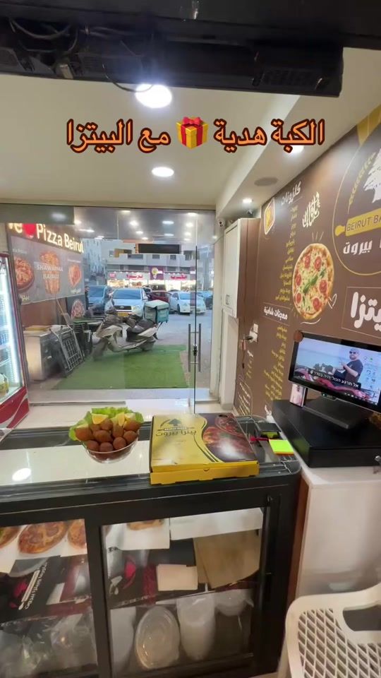 TikTok video thumbnail by beirut_bakery1