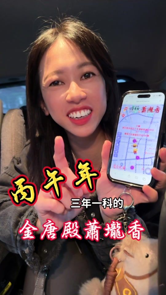 TikTok video thumbnail by baoen0902