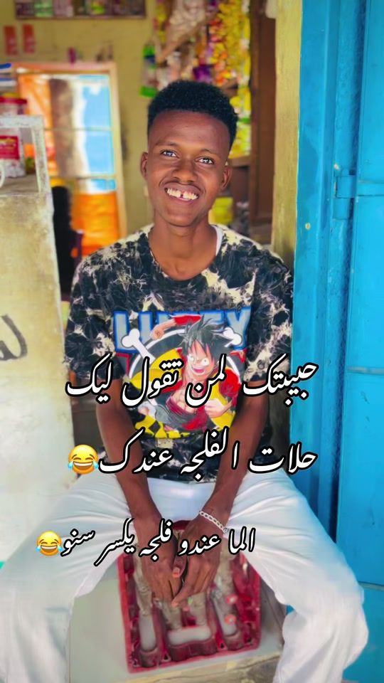 TikTok video thumbnail by azalem8