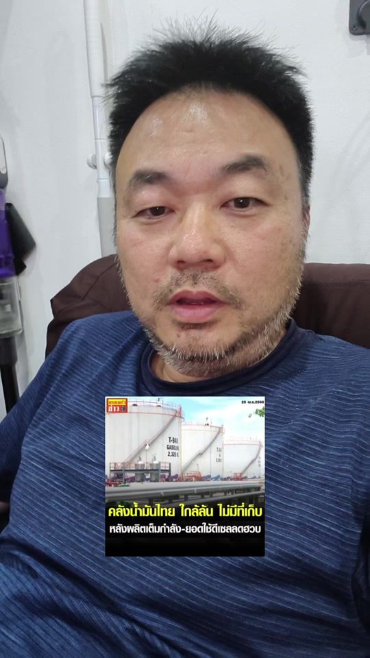TikTok video thumbnail by bass_audio_th