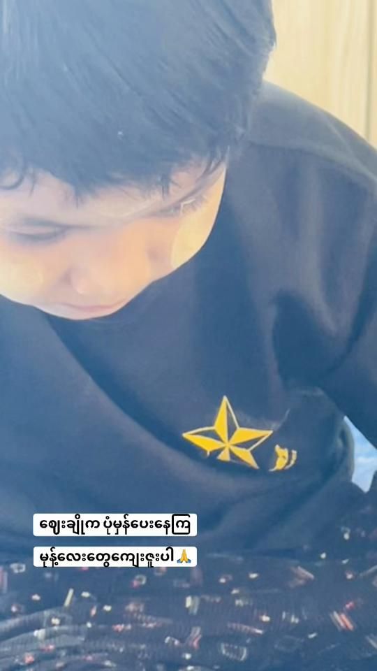 TikTok video thumbnail by chit.moe.21