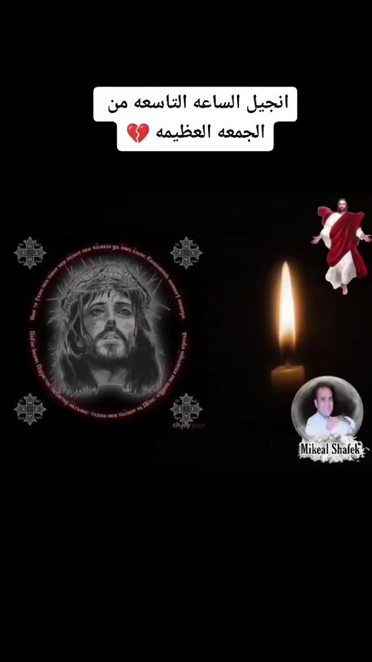 TikTok video thumbnail by mikealshafek1