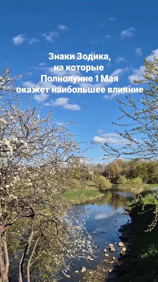 TikTok video thumbnail by hannachystova