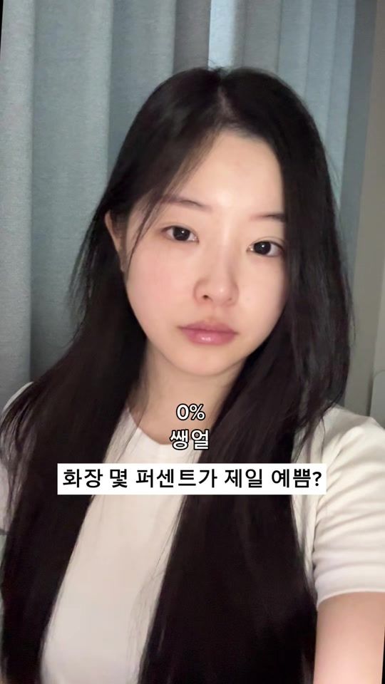 TikTok video thumbnail by bbo_79