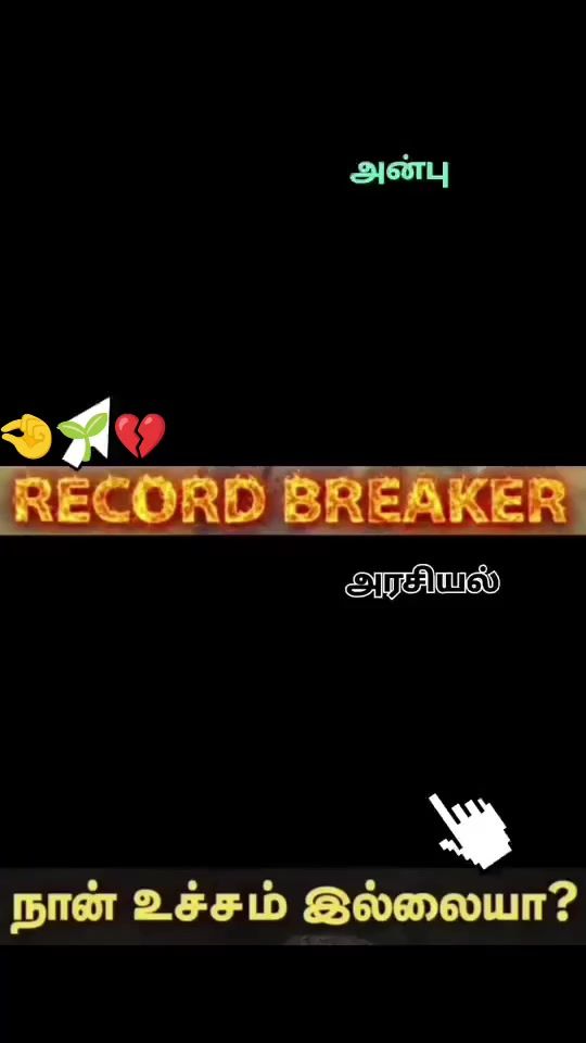 TikTok video thumbnail by karthiak21