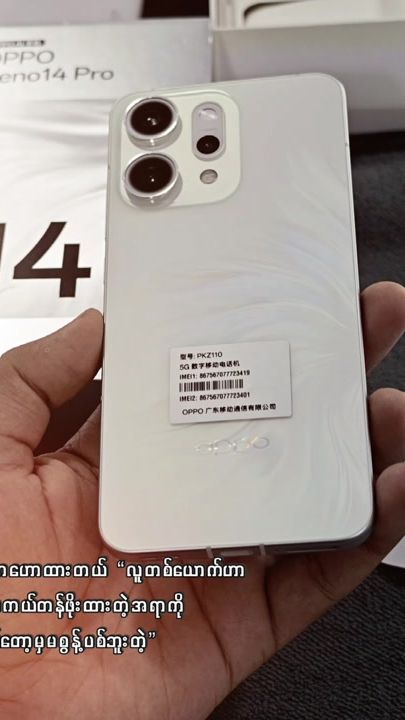 TikTok video thumbnail by atpmobile99