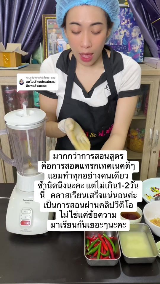 TikTok video thumbnail by ambreez1919
