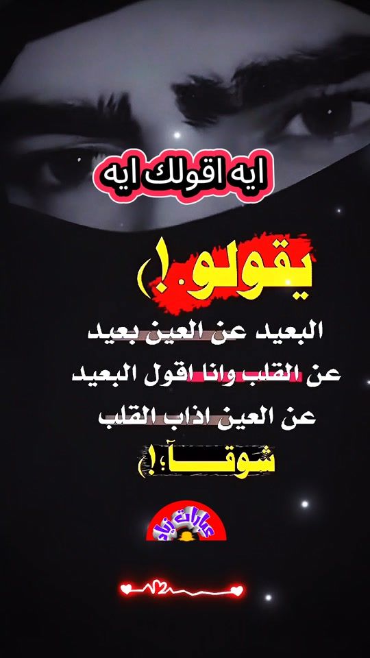 TikTok video thumbnail by ziad1701absi