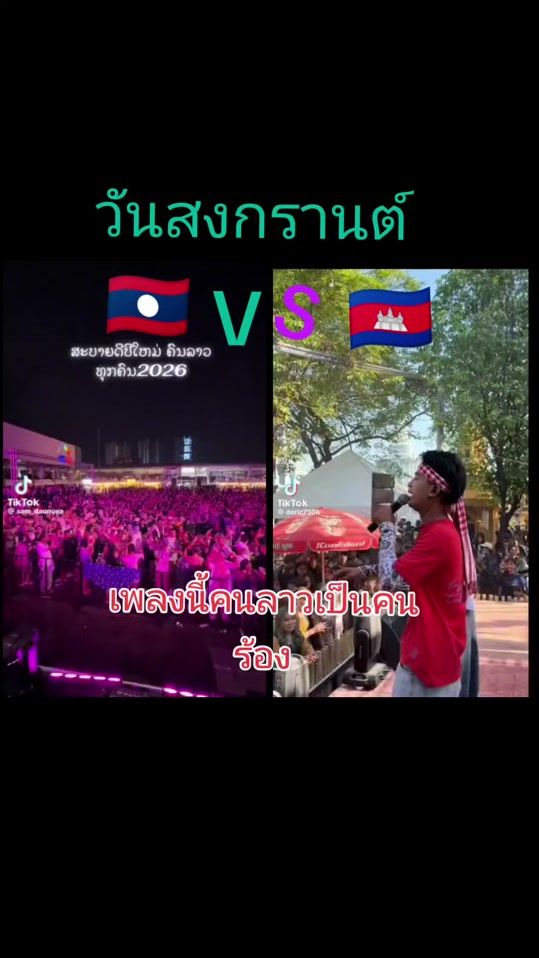 TikTok video thumbnail by leumvantchack