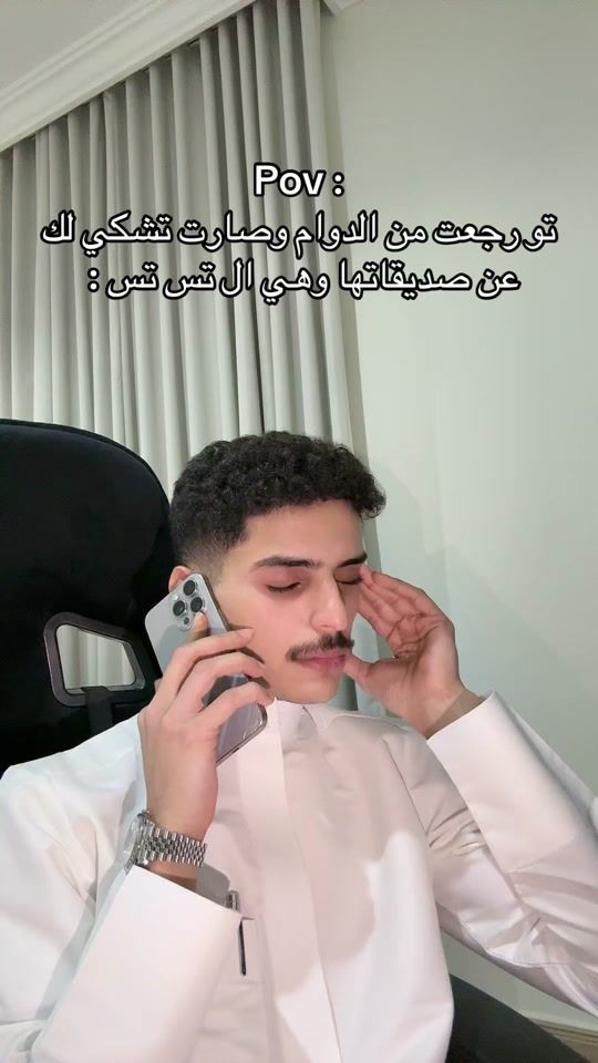 TikTok video thumbnail by n.vv3