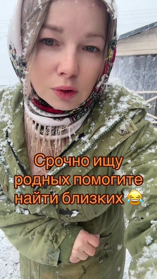 TikTok video thumbnail by _uralochka_live