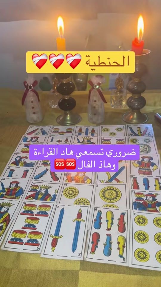TikTok video thumbnail by asmaqueen_of_tarot