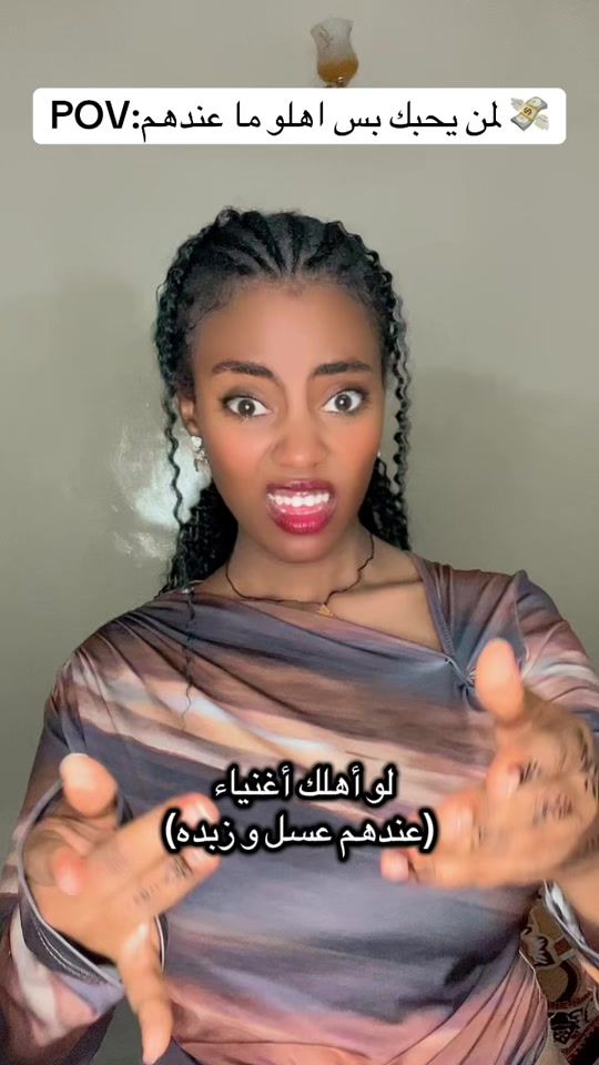TikTok video thumbnail by justcallmeraki