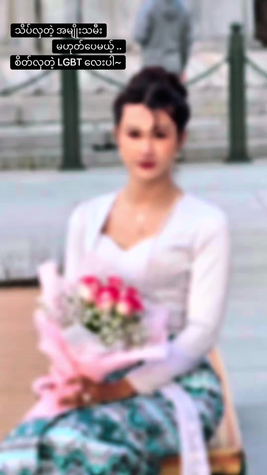 TikTok video thumbnail by sannlay57