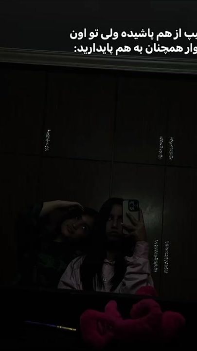 TikTok video thumbnail by roshii910