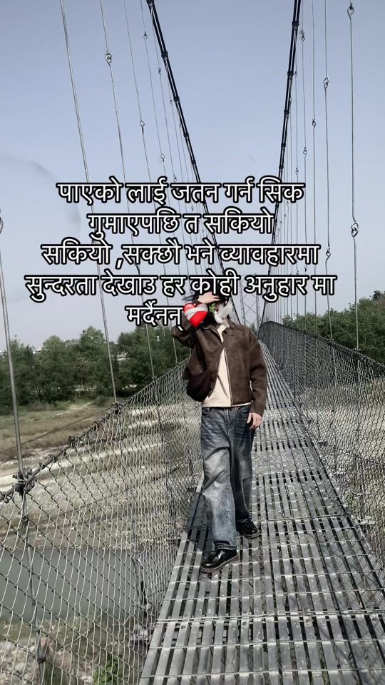 TikTok video thumbnail by siddhantaneupane