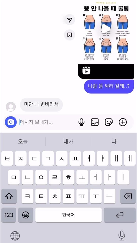 TikTok video thumbnail by lfuudoudou