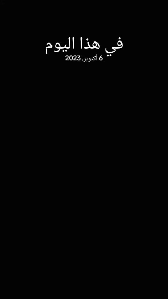 TikTok video thumbnail by ey.alfa