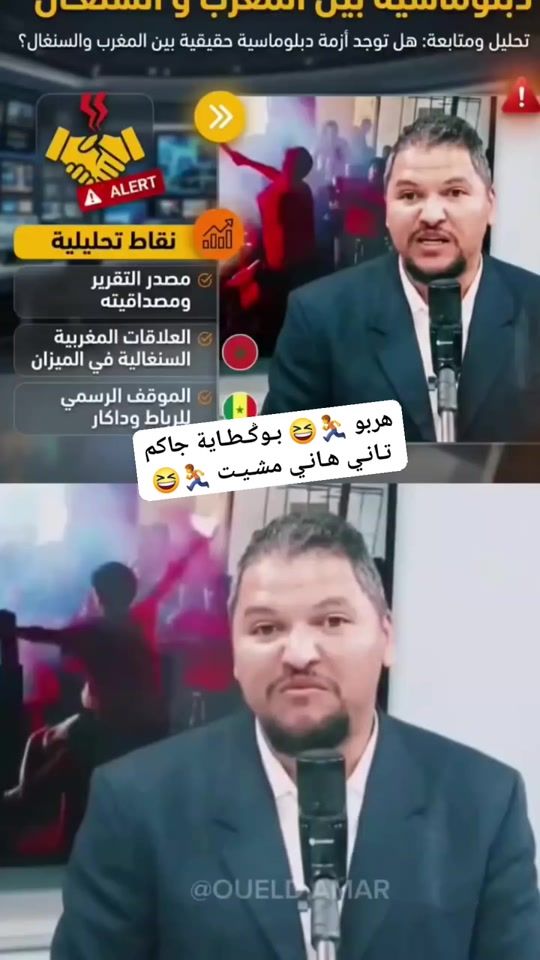 TikTok video thumbnail by dada.fot