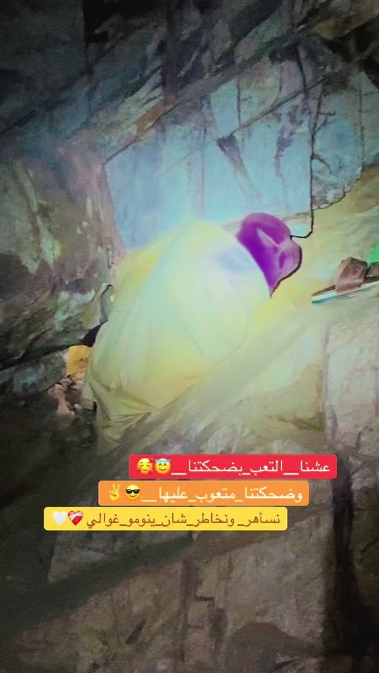 TikTok video thumbnail by nazar.abdo1