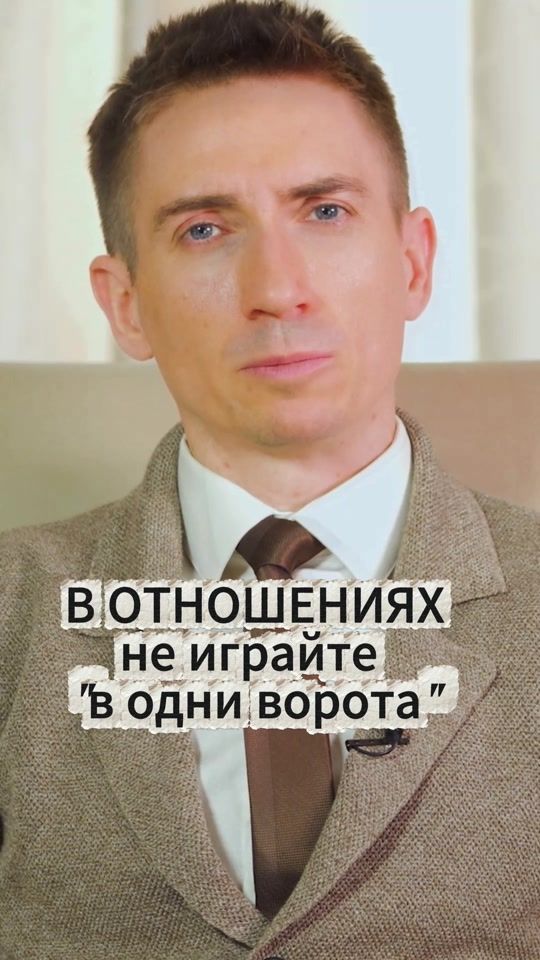 TikTok video thumbnail by nikulin.psiholog