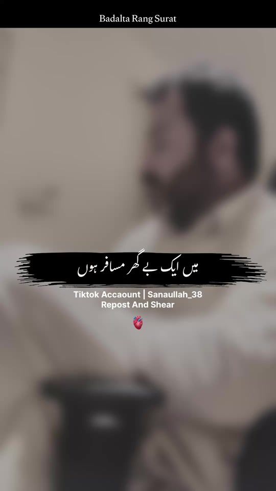 TikTok video thumbnail by sanaullah_38