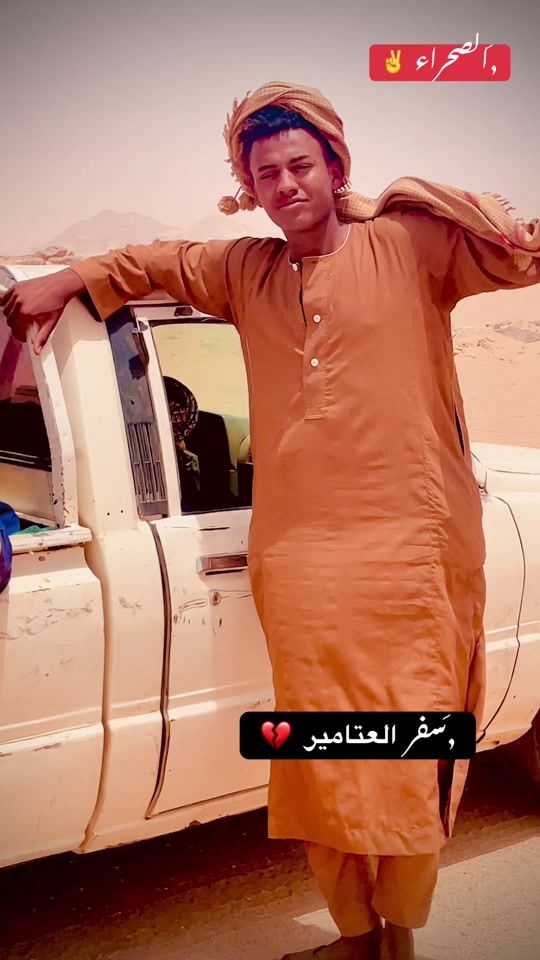 TikTok video thumbnail by wad_al_blola_919