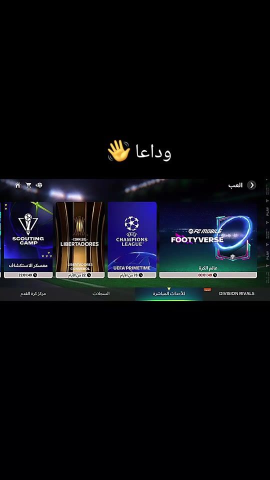 TikTok video thumbnail by federico.valverde108