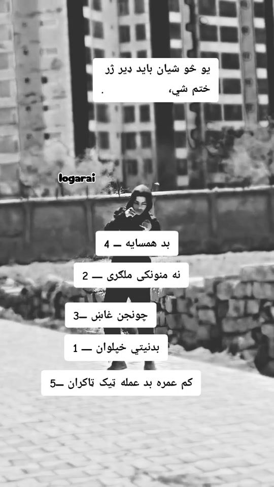 TikTok video thumbnail by logarai14