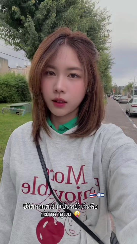 TikTok video thumbnail by tiffy_tnt98