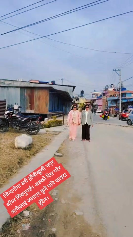 TikTok video thumbnail by sushilachimariya