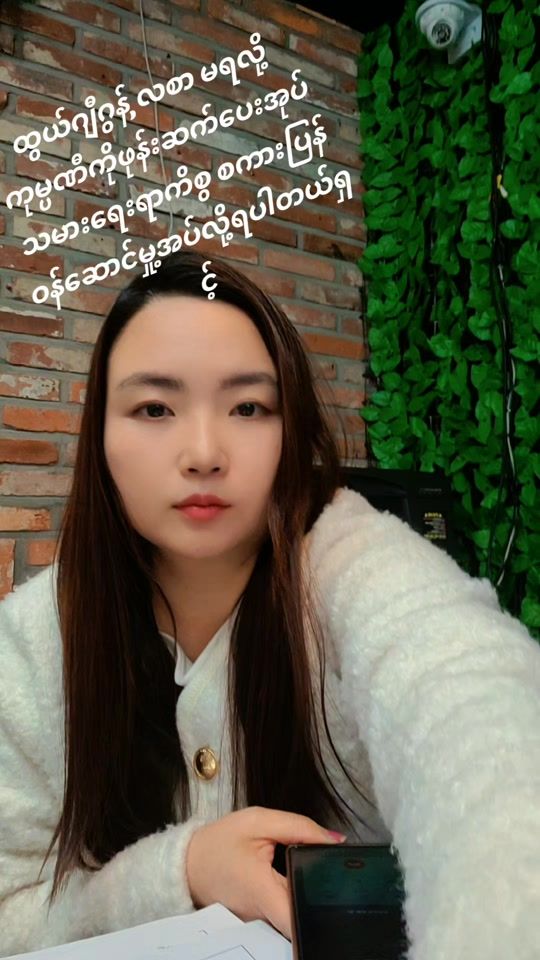 TikTok video thumbnail by likenu7