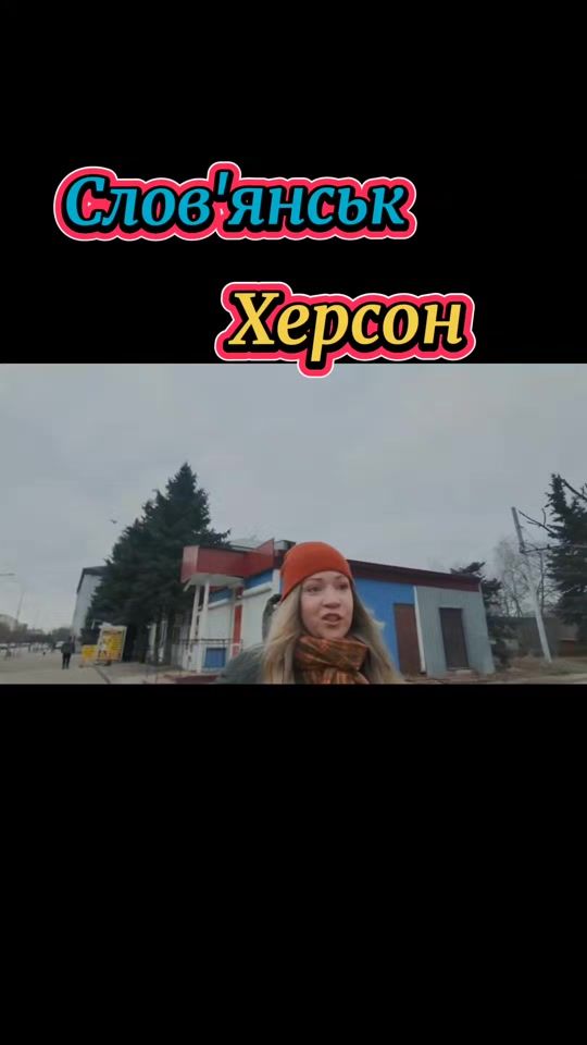 TikTok video thumbnail by khersonets24