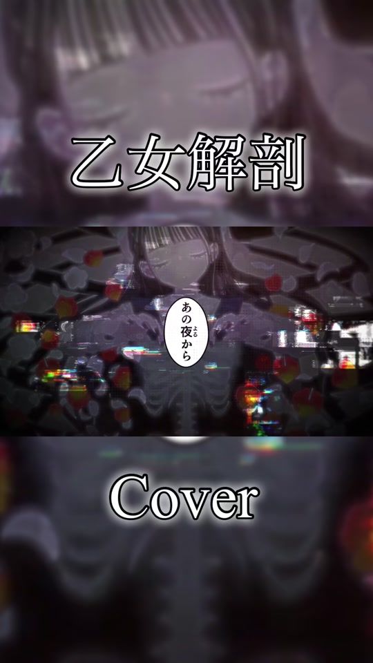 TikTok video thumbnail by akinachan1102