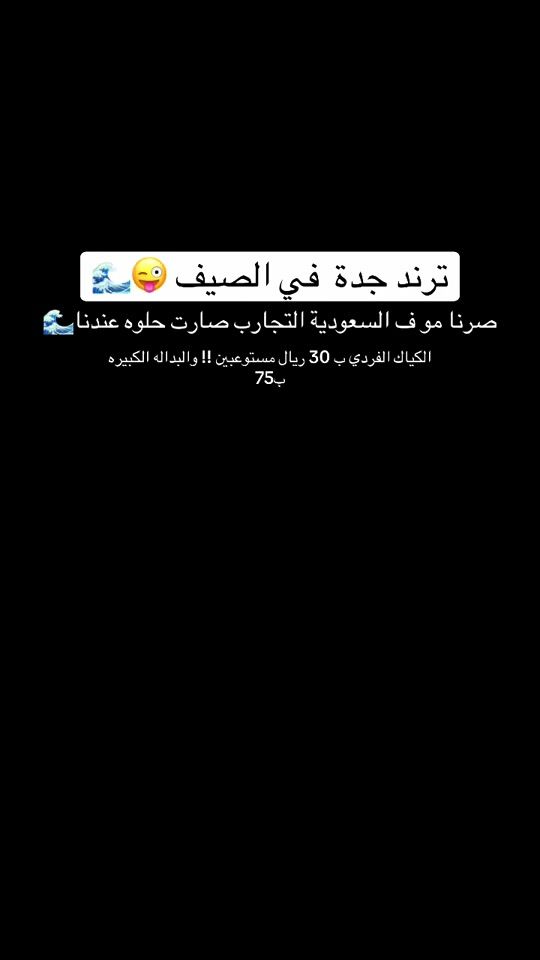 TikTok video thumbnail by aso_x84