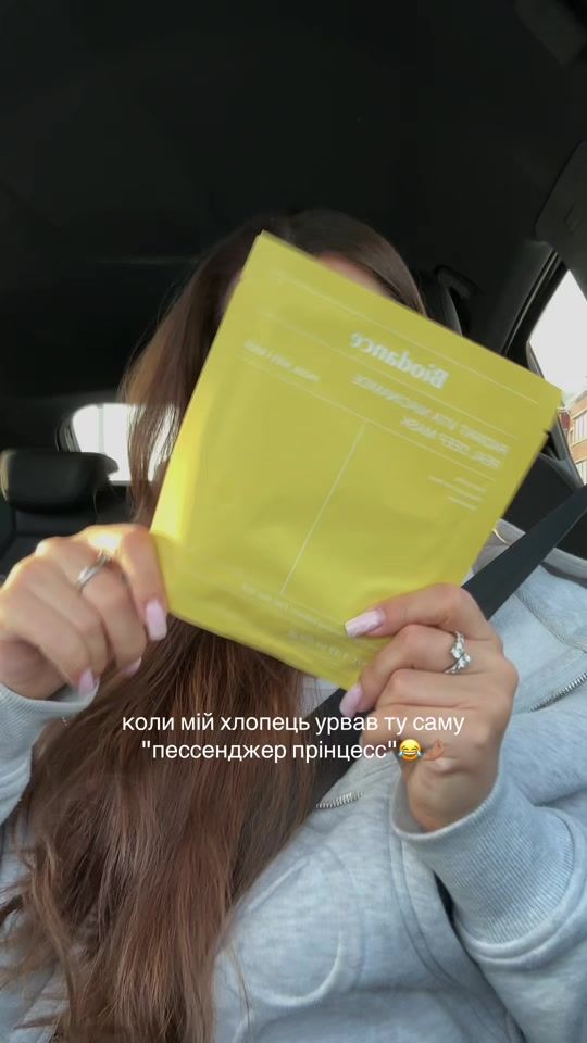 TikTok video thumbnail by iamkattty