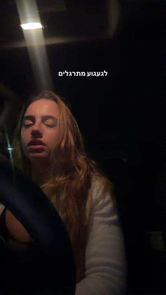 TikTok video thumbnail by adva.almlem