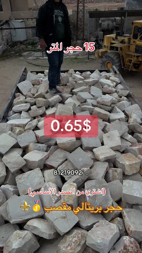 TikTok video thumbnail by skaf.construction.leb