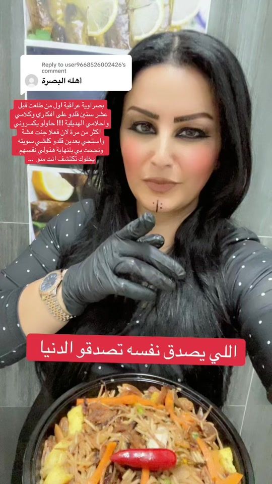TikTok video thumbnail by chefhadil85