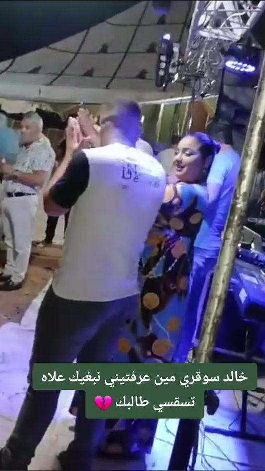 TikTok video thumbnail by alinouari32