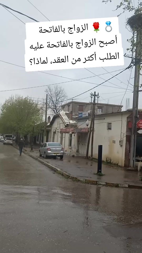 TikTok video thumbnail by rayane_44_09