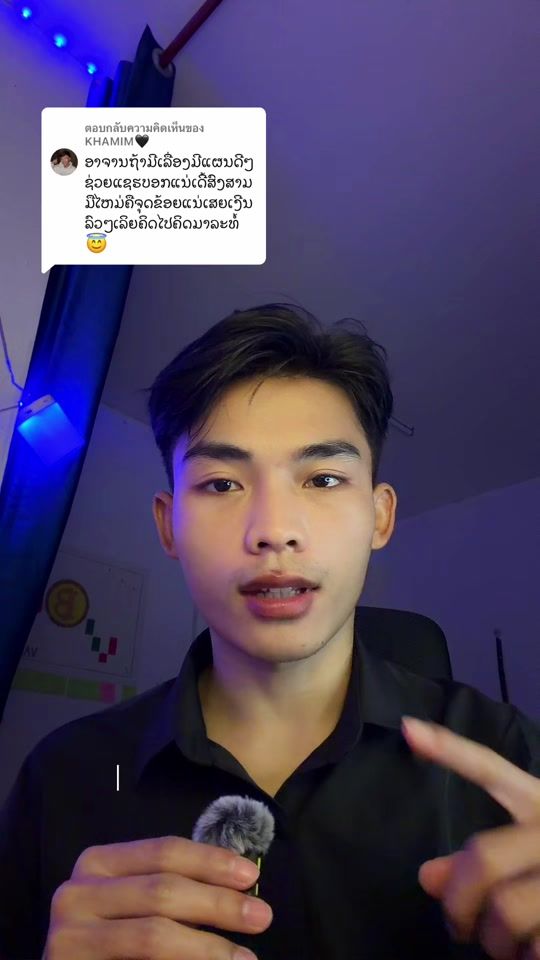 TikTok video thumbnail by vannatrader